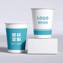 100只5.8 加厚一次性纸杯