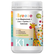 PH BREEZE 儿童钙片镁锌咀嚼片 三重营养 120粒澳洲进口