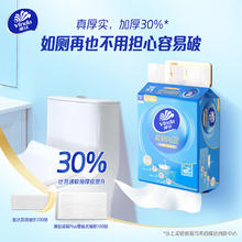 维达 超韧Plus系列 抽纸 3层200抽4包(L码大尺寸)