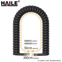 海乐 电话线卷线 座机听筒线/话筒/连接/手柄/弹簧/曲线 4P4C插头 拉直长3米 黑色HT-101H-3M