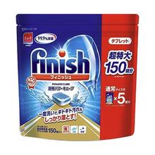 亮碟 洗碗块洗碗粉洗碗盐 洗碗机用洗涤剂清洁块多效小型150块