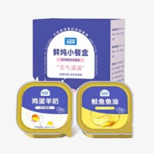 parlmu帕蓝姆 全价成猫幼猫主食餐盒0添加猫罐头40g*2盒