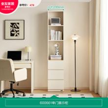 全友 家居现代简约展示柜小户型客厅书房靠墙带抽屉储物窄柜600661
