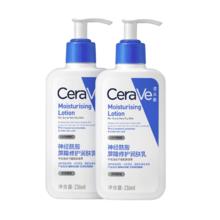 88VIP会员：CeraVe C乳保湿屏障修护神经酰胺乳236ml*2