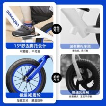 Cakalyen平衡车儿童滑步车扭扭车平衡车1-3-6岁无脚踏单车学步小孩滑步车 梦想家-带脚托-适合80-120cm