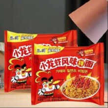 思圆 小龙虾火鸡面 585g（117g*5连包）*2件