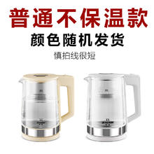 POERDS 半球电热水壶家用多功能玻璃烧水壶316不锈钢保温一体自动断电煮
