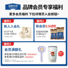 伯纳天纯【入会再享95折】冻干狗粮通用生鲜系列泰迪比熊金毛去泪痕高适口 会员95折【牛鱼肉鹿肉】狗粮10kg