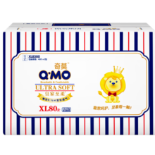 奇莫Q-MO皇家至柔纸尿裤XL80片(12-17kg)电商装尿不湿加大号薄透能吸