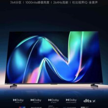 19日0点：Vidda 65N5N 海信电视 65英寸 一级能效 264Hz高刷 Mini LED 大屏