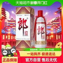 88VIP会员：郎酒 郎牌郎酒 53%vol 酱香型白酒 1000ml 整箱装