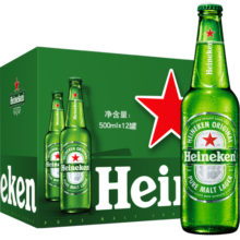 喜力经典330ml*24瓶整箱装 喜力啤酒Heineken