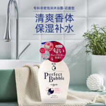 资生堂（Shiseido）珊珂专研沐浴露500ml(甜蜜花香)浓密泡沫深层清洁沐浴乳日本进口