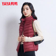 YAYA 鸭鸭 女士羽绒马甲 YE2C026782Y