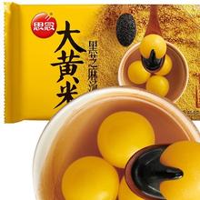 今日必买：思念 大黄米 黑芝麻汤圆 15只 454g