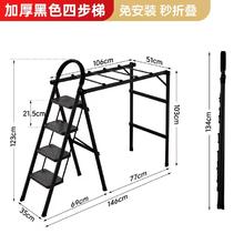 艾瑞科 plus专享：梯子家用折叠梯人字梯踏步板加厚伸缩便携多功能晾衣架两用梯 加厚黑色四步梯