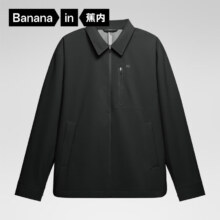 20点开始：Bananain 蕉内 氧气男士夹克 黑色
