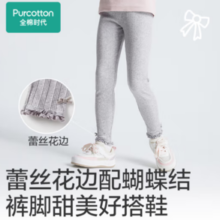 PurCotton 全棉时代 童装提花打底裤
