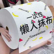 一次性懒人抹布 20*20cm