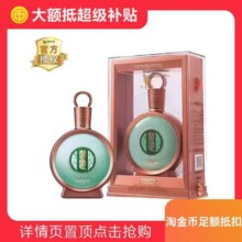习酒奢藏君品习酒 酱香型白酒53度500ml单瓶礼盒装 贵州白酒