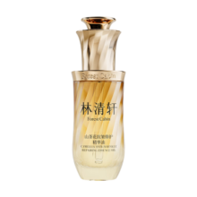 林清轩山茶花精华油5.0 抗皱紧致修护透亮 面部护肤50ml 生日礼物