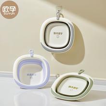 欧孕新生婴儿折叠洗脸盆