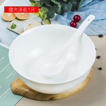 斯凯绨 SKYTOP Sky Top）汤碗陶瓷大汤盆骨瓷纯白创意家用乔迁大容量9英寸金鼎碗1件装