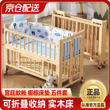 ANGI BABY 婴儿床 小床【椰棕垫+皇冠五件套+蚊帐】