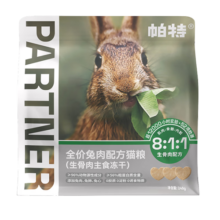 帕特【811生骨肉主食冻干】无谷增肥高蛋白全阶猫咪宠物零食爱心冻干 全期猫-兔肉-240g