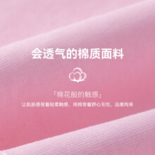 真维斯童装女童短袖T恤2025新款儿童纯棉半袖舒适夏季中大童休闲夏装上衣潮 果绿/J草中花-薄荷绿/J气球兔 120