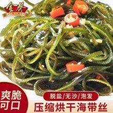金葵 0脂压缩海带丝 16g*6块