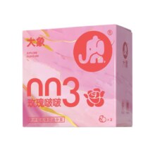 大象 003超薄避孕套 玫瑰啵啵玻尿酸安全套2只
