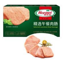 荷美尔 培根火腿片烤肠鸡翅火腿肠烧烤火锅食材儿童早餐食材空气炸锅精选午餐肉300g