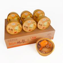 Dole 银耳炖梨280g*6罐 /枇杷炖梨280g*6罐 任选