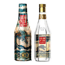 沱牌 酒手工版42度480ml*2瓶蓝色款光瓶装浓香型白酒