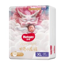 88VIP：好奇 皇家御裤 纸尿裤 S56-3XL25 *4件