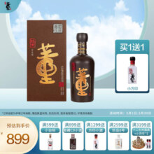 董酒 国密系列 特密升级版 董香型白酒 54度 500ml 年货送礼