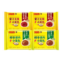 湾仔码头 杭州小笼包组合1080g（猪肉*2袋+叉烧*2袋）早餐 发面包子 面点