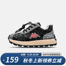 Kappa 儿童时尚跑鞋
