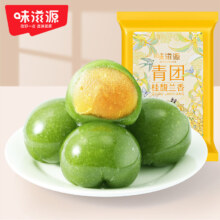 味滋源 桂馥兰香青团252g/6枚*5件+山楂条308g