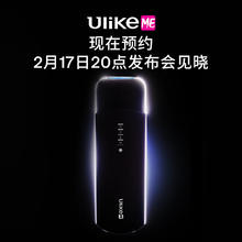 Ulike 蓝宝石冰点脱毛仪 ME