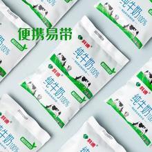 科迪 14袋科迪纯牛奶原生牧场180ml袋装儿童学生营养早餐整箱批发