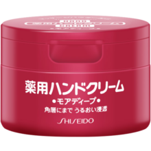 资生堂（SHISEIDO）日本进口尿素红罐护手霜美润滋养保湿嫩白补水修护防干裂不油腻 【火爆款】红罐护手霜×3罐