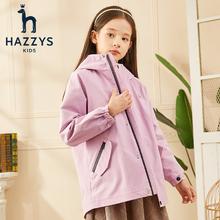 HAZZYS 品牌童装男女童可拆卸棉服高拉链防风一衣两穿可拆卸棉服 浅灰紫