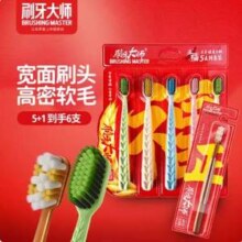 去商家购买 国家实用新型专利,刷牙大师 麦纤维竹炭牙刷6只装