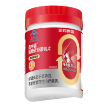 新盖中盖哈药 四合一氨糖软骨素钙片 中老年补软骨护关节 体验装1瓶