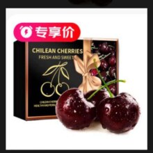 松筱 智利进口车厘子 新鲜水果礼盒 5斤3JJJ级巨无霸30-32mm 净4斤