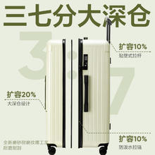 网易严选 巨能装plus大肚箱 大容量行李箱 科思创PC箱 20英寸