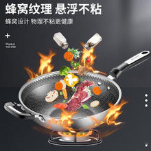 美厨 炒锅 燃气煤气灶电磁炉通用 30