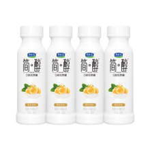 君乐宝（JUNLEBAO）简醇 0添加蔗糖白芸豆爆珠燕麦230g*4瓶 低温酸奶 健康轻食